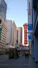 Chicago%20Theatre.jpg